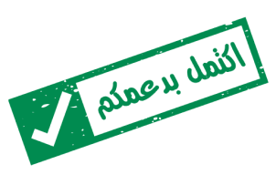 Completed Image